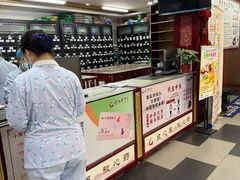 -固生堂中医连锁·推拿正骨·针灸艾灸(崇安寺分院)