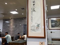 -志亮灌汤蒸饺·清真(庙后街店)