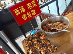 -左撇子私房面