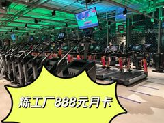 -Trainyard 炼·工场(中国国际贸易中心店)