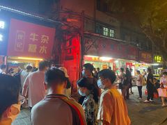 门面-伙记牛杂糖水