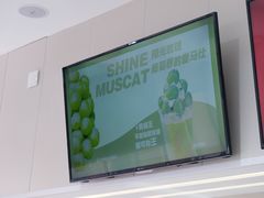 -茶茶巫CHACHAWU(裕华万达店)