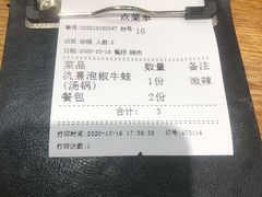 -氿熹干锅•牛蛙•烤鱼(印象城店)