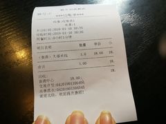 账单-陳生記米线·始于1989(武林店)