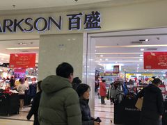 -百盛(莘庄店)
