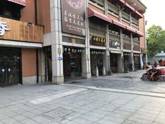 -吉庆街美食广场