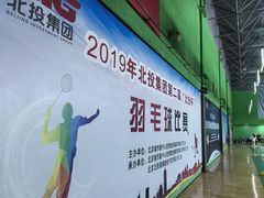 -健龙森俱乐部·游泳·健身·羽毛球综合体育馆