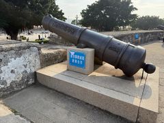 -石炮台公园