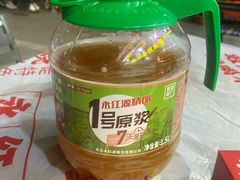 -永红源啤酒·烧烤·海鲜·大排档(青特城店)