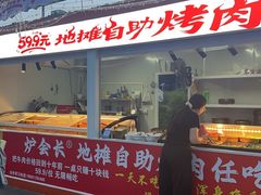 -万达广场(槐房店)