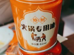 -晓宇重庆火锅(赛格国际购物中心店)