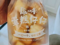 -好利来(南塔店)
