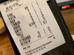 -蚝太郎 • 海鲜烧烤(Upark店)