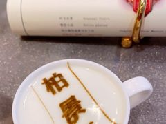 -北京泰富酒店-柏景轩中餐厅