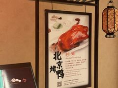 -天伦王朝酒店·盛华瑄餐厅
