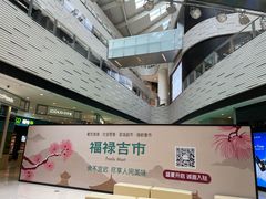 -上海尚嘉中心