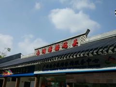 -南宁南湖公园