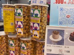 -DQ·蛋糕·冰淇淋(湖景东路店)