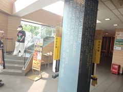 -麦当劳(乳山路店)
