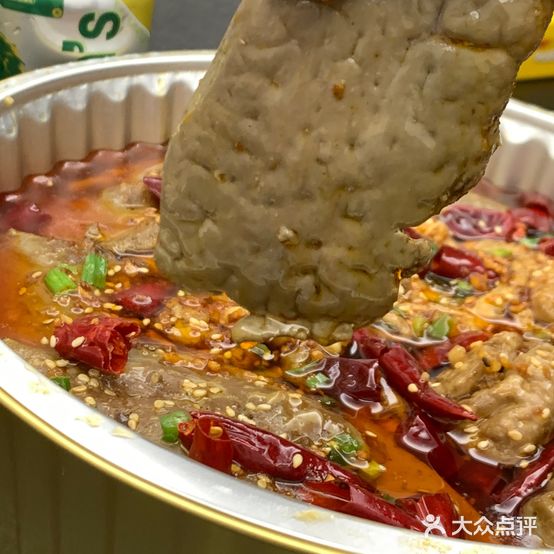 英俊牛什.水煮.干锅