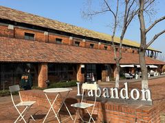 -祝甸砖窑文化馆