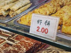 -四宜糕团店(南大街店)
