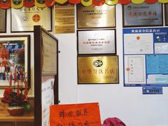 -同得兴 Since·1995 传统苏式面馆(十全街店)