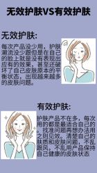 -天其美科学美肤·生发健康管理