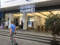 -华为授权体验店(华强北电子广场)