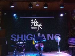 -拾光音乐餐酒吧(告庄星光夜市店)