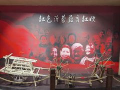 -红嫂家乡旅游区
