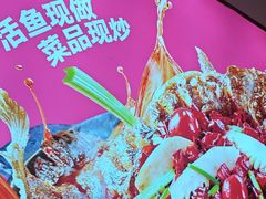 -老板恋上鱼(恒隆广场店)