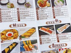 -东城食府·手工点心·37年老字号(虎门店)
