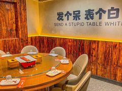 -烤小呆碳烤大肉筋