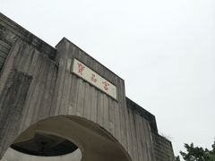 -宝晶宫旅游景区
