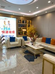 -痘院长·祛痘·皮肤管理