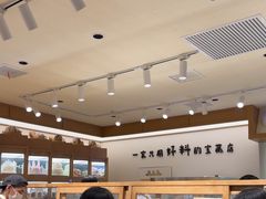 -小飞象面包公社(珠江路金鹰店)