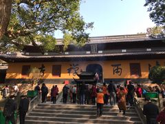 -普陀山风景名胜区-法雨禅寺