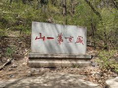 -棋盘山风景区