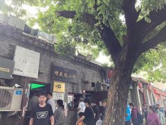 -增盛魁小吃店