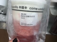 -万达茂商场(南京仙林店)