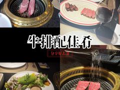 -觅福里•熟成和牛餐厅