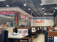 -就这么牛潮式牛肉火锅(华侨城店)