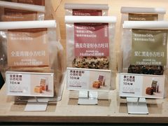 -好利来(东直门银座店)