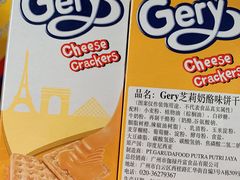 -瑞幸咖啡(国际珠宝交易中心店)