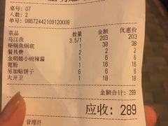 -金明姬铁锅炖(东坝店)