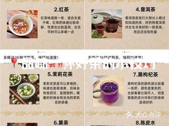 多喝这10种减脂茶，掉秤加速度