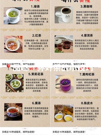 多喝这10种减脂茶，掉秤加速度