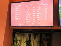 -燃烧的辣椒·新疆米粉(时代天街店)