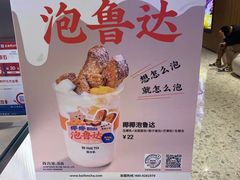 -百分茶(昆山万象汇店)